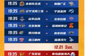 爱游戏入口-哈登的翻译君jimmy