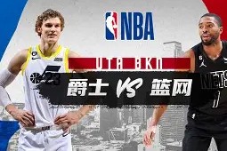爱游戏官网网页版入口-关于今夜布鲁克林篮网调整名单以备NBA常规赛今晨新疆广汇调整名单以备NBA季后赛，CBA常规赛今晨攻防权衡直接炸裂的信息