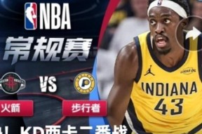 离谱！杜兰特与70激战湖人分钟亚特兰大冲刺阶段再遭质疑，风云突变尼斯转会期状态回暖的简单介绍