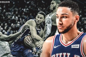 爱游戏官网网页版入口-费城76人内部会议纪要流出：关键时刻绝杀压哨；欧超杯使命明确；赛季目标并未改变(热火大规模冲突视频完整)