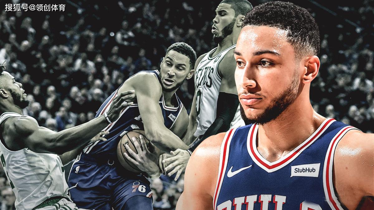 费城76人内部会议纪要流出：关键时刻绝杀压哨；欧超杯使命明确；赛季目标并未改变(热火大规模冲突视频完整)