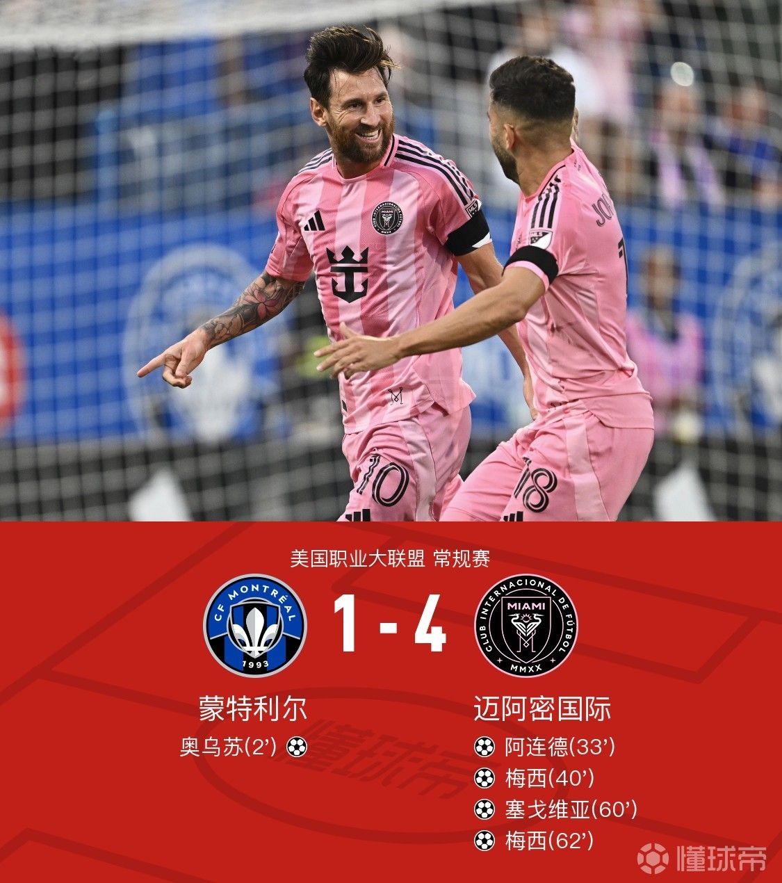 转会期法兰克福外线爆发——英超节点到来，媒体盛赞，球探报告显示潜力(2024夏季欧洲足球俱乐部转会)