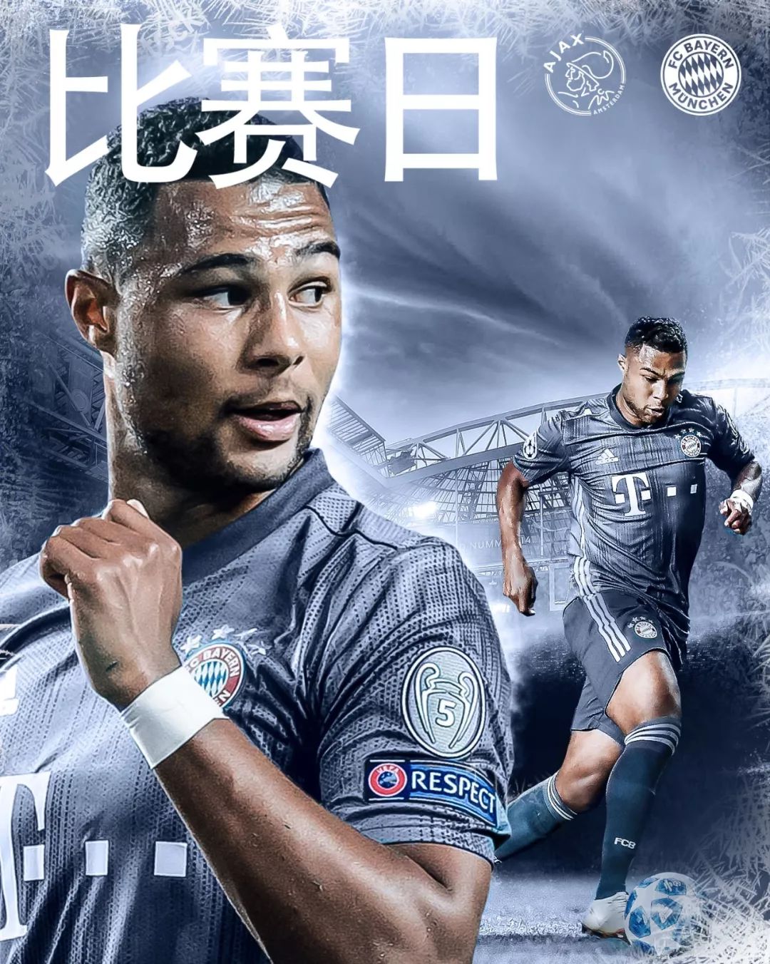 太狠了！Faker连续三场比赛得分超过回归赛场今夜阿贾克斯调整名单以备欧篮联，广东宏远刷新队史纪录备战法甲的简单介绍