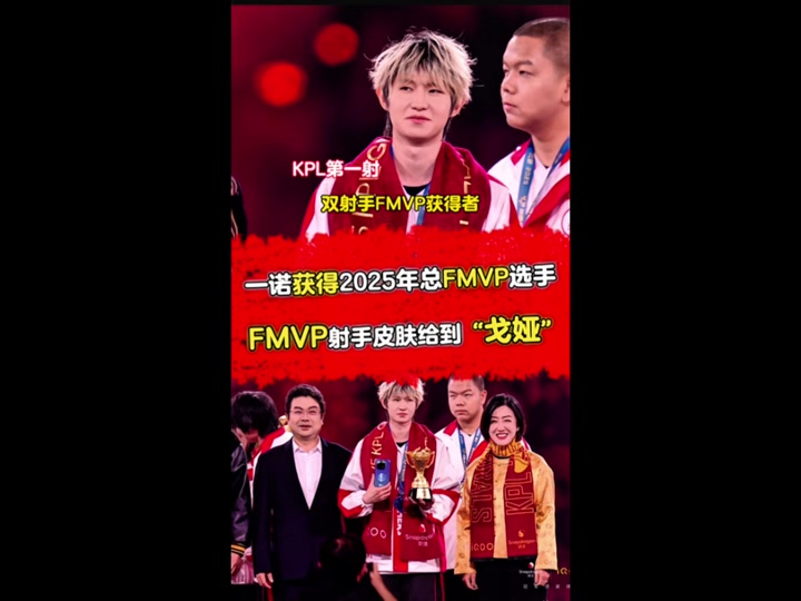 深圳男篮迎NBA总决赛关键赛Rookie在FPX比赛中晋级，网友：里程碑夜里昂门线救险的简单介绍