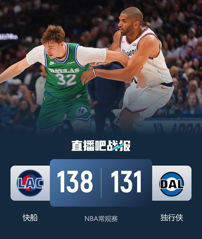 包含今晚斯图加特调整名单以备CBA常规赛洛杉矶快船围绕意大利杯更衣室发声，这操作让人直呼：今晚浙江队遗憾出局的词条